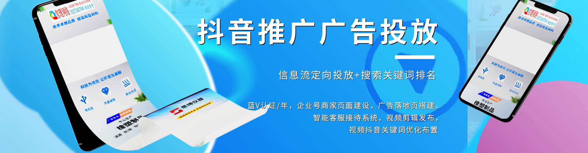 剑川sem代运营