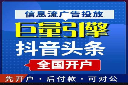 百度竞价托管优化策略，让广告更精准