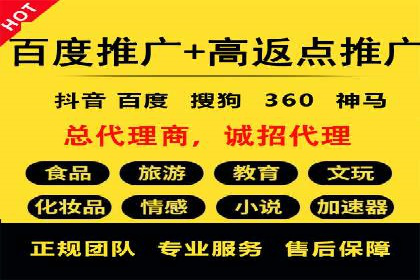 案例解读：SEM账户优化如何提高转化