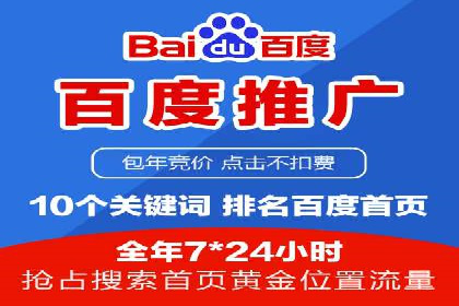 行业领先企业的SEM实战经验分享