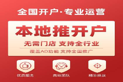 实战经验：教你如何优化百度推广效果